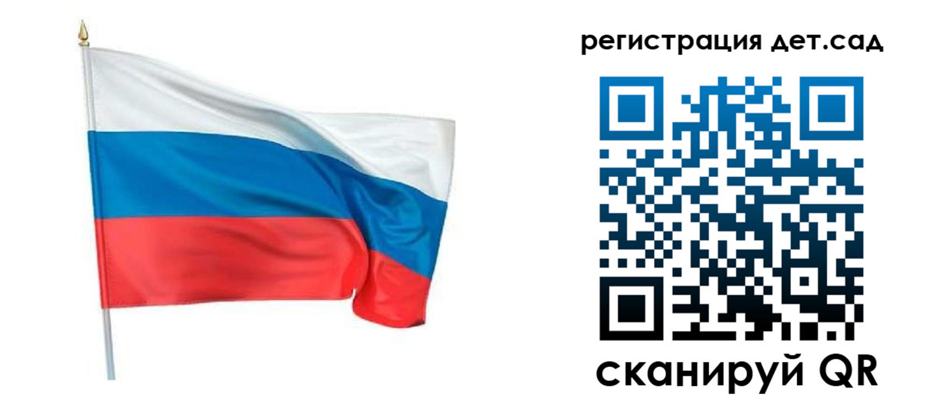 прописка законно в Новокузнецке